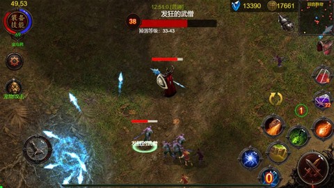 乌鸦之霜图3