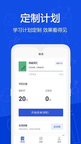 恋恋有词图2