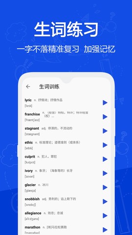 恋恋有词图3