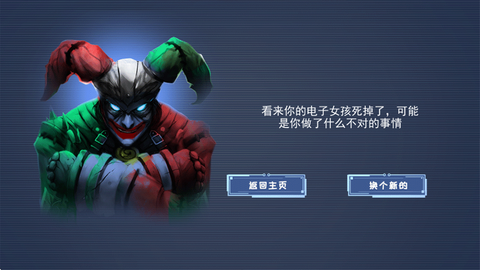 我的vr女友[图6]