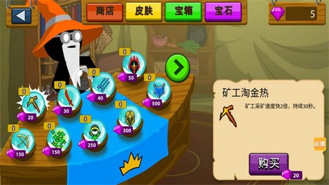 火柴人终极战斗图2