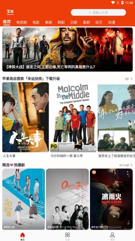 玉米电影图1