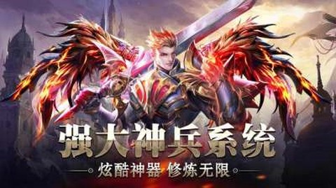 混沌破坏神图1
