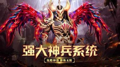 混沌破坏神图2