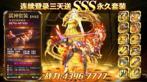 混沌破坏神图3