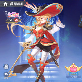 星之觉醒[图2]