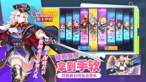 星之觉醒图1