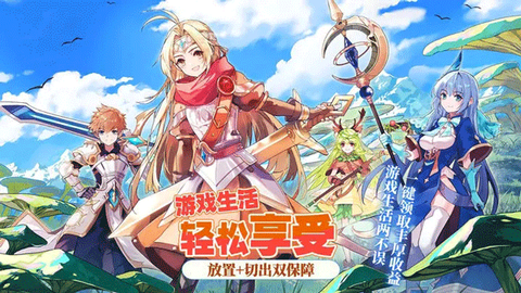 星之觉醒图2