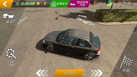 手动挡停车场中文版[图2]