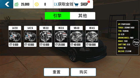 手动挡停车场中文版[图9]