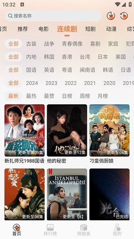 斗量视频[图1]