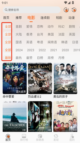 斗量视频图2