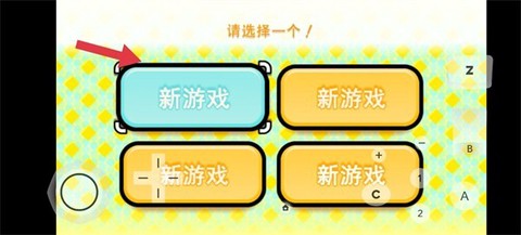 大家的节奏天国[图4]