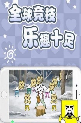 大家的节奏天国图1