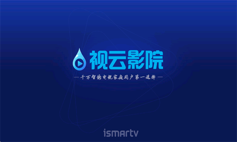 视云影院图1