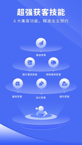 家装设计库图2