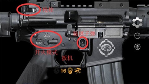 真实武器模拟2[图4]