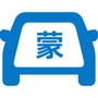 内蒙古出行
