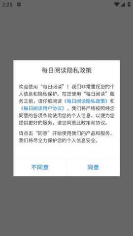 每日阅读[图1]
