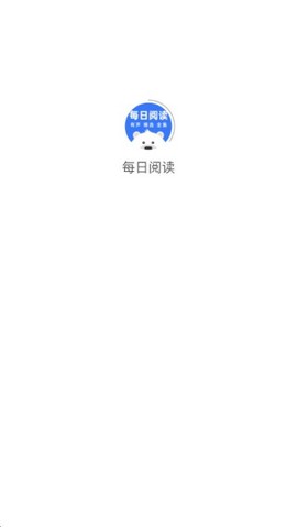 每日阅读[图2]