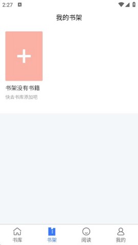 每日阅读[图4]