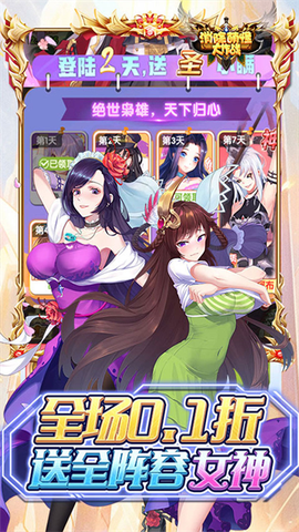 消除萌怪大作战图3
