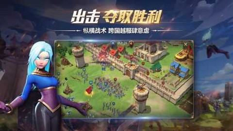 权力与纷争[图1]