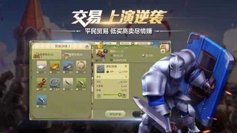 权力与纷争[图2]