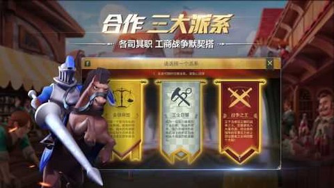 权力与纷争[图3]