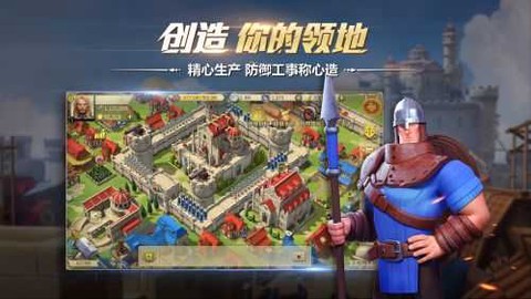 权力与纷争[图4]