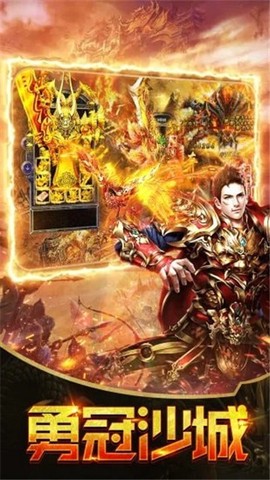 指战沙城图3