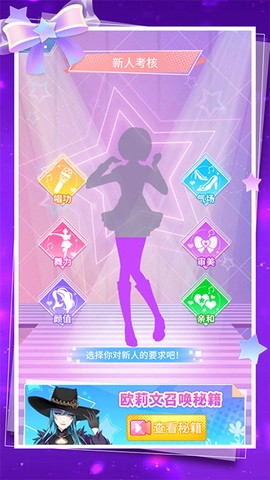 鬼魂英雄图1