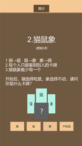 鬼魂英雄图3