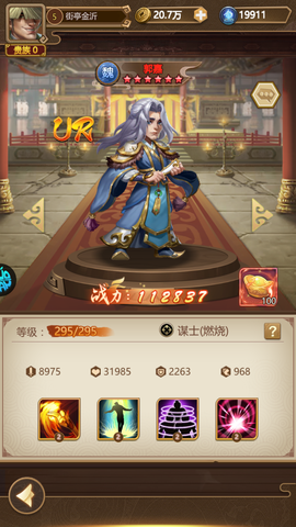 我有上将[图7]