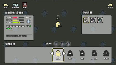 我不是魔王[图2]