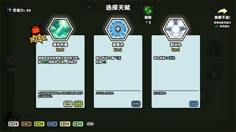 我不是魔王[图6]