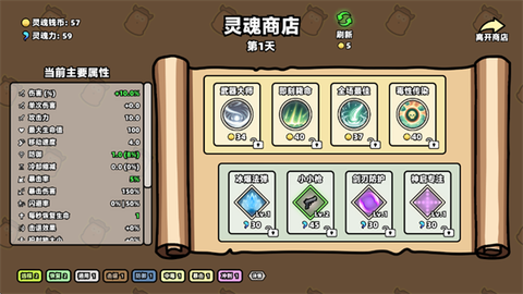 我不是魔王[图7]