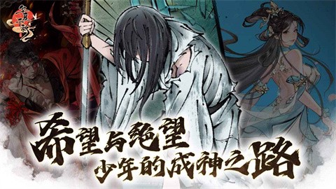 华夏千秋图1