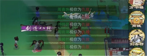 华夏千秋图3