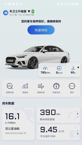 万车宝[图1]