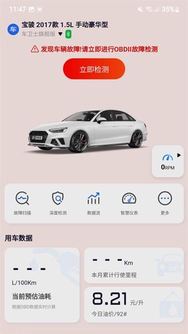 万车宝图1