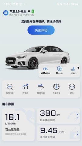 万车宝图3