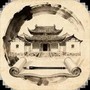 古代书院模拟器