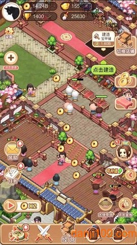 武林盟主[图1]