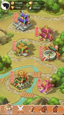武林盟主图3