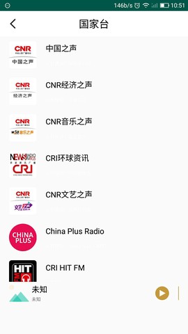 豪信调频收音机图1