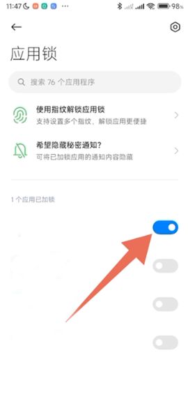 小米应用商店[图8]