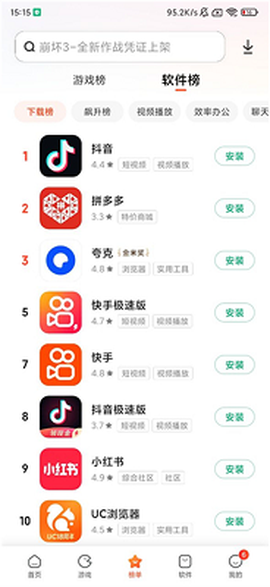 小米应用商店图2