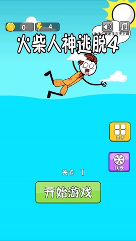 最后一次与你邂逅完整版图3