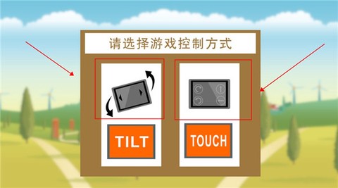 摩托跑酷[图2]